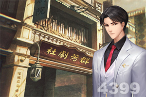 宝威体育下载手机版