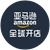 开店注册指导