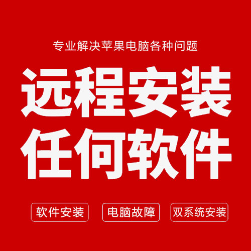 跨境工具安装,软件账号注册 跨境工具安装,软件账号注册